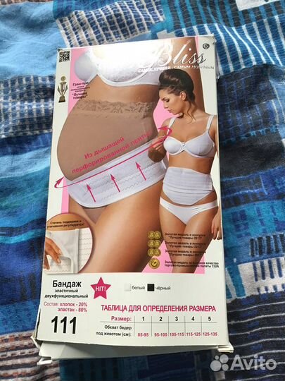 Бандаж Bliss