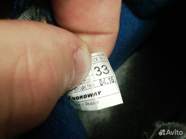 Лыжные ботинки nordway