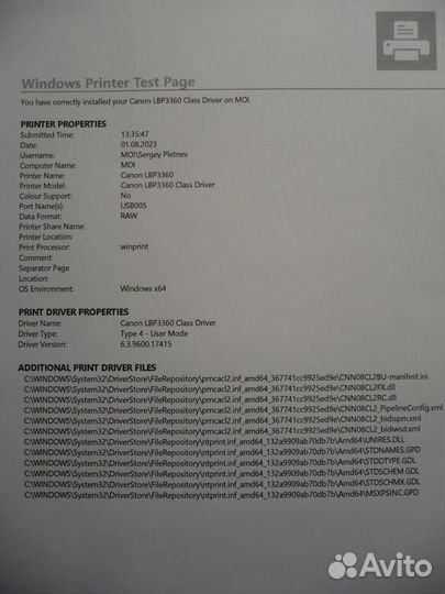 Лазерный сетевой Canon LBP-3360 и Samsung ML-2015