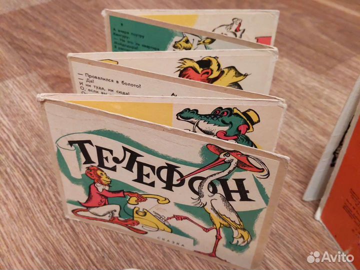 Картонные книжки СССР