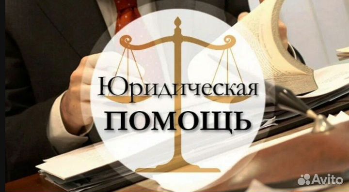 Юрист/Отмена судебных приказов/Исковые заявления