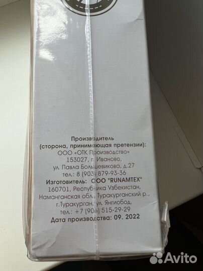 Белье постельное Евро