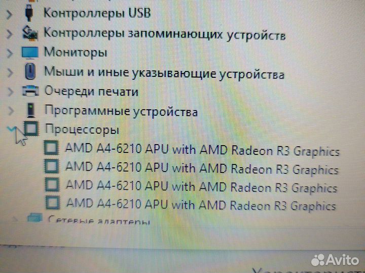 Мощный Эксклюзив HP (17'3/4ядра/RAM 6GB/500GB)