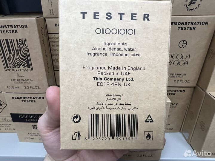 Escentric molecules 01