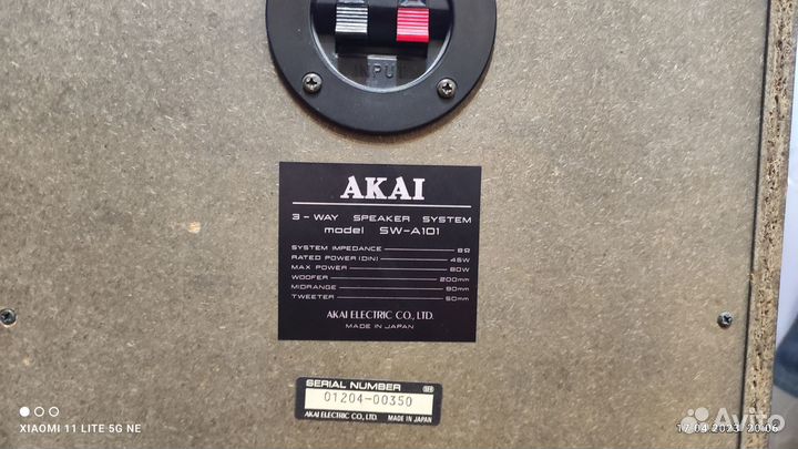 Кассетная дека, усилитель и две колонки