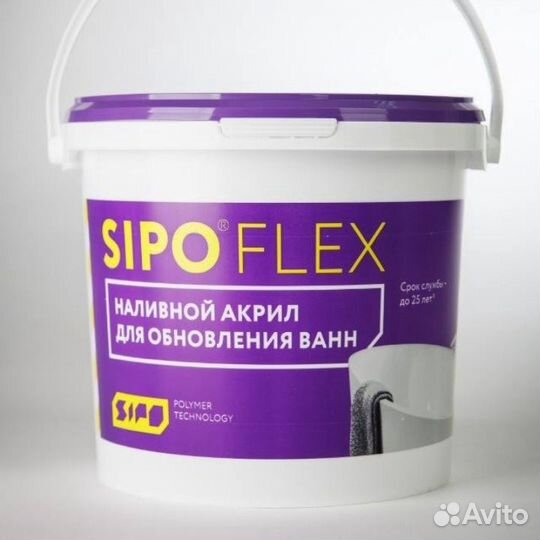 Реставрация ванн