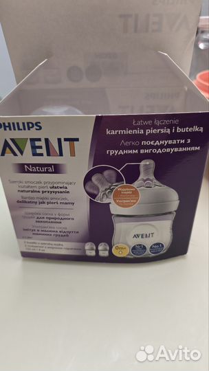 Бутылочка Philips Avent 125 мл, 2 шт