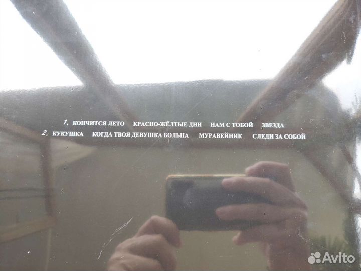 Виниловые пластинки - Кино - LP