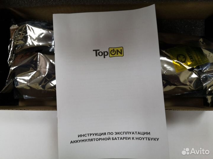 Аккумулятор для ноутбуков Samsung R540 TopON