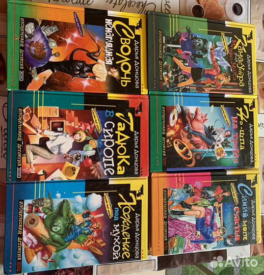 Книги Дарья Донцова