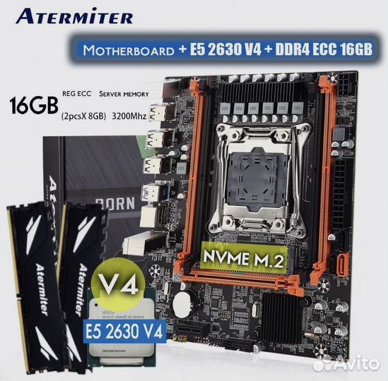 Комплект x99 (новый )