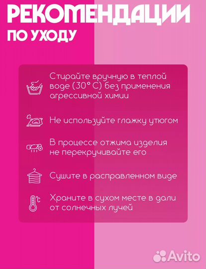 Пояс для похудения