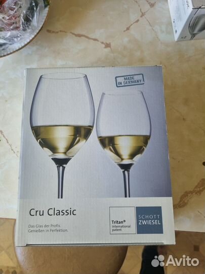 Бокалы для вина 2 шт