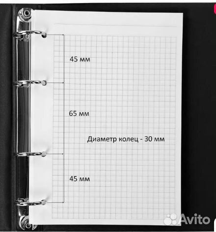 Основа для ежедневника