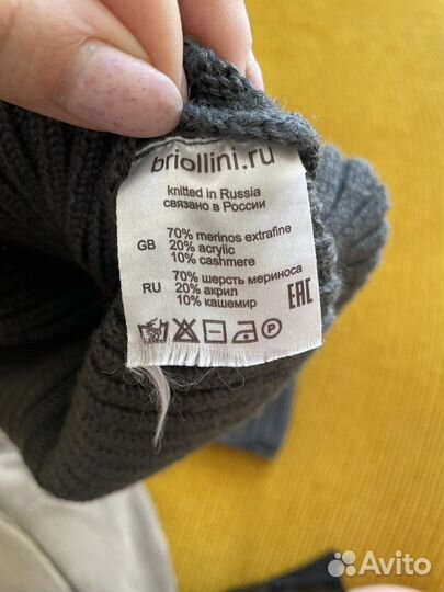 Комплект шарка и снуд осенние