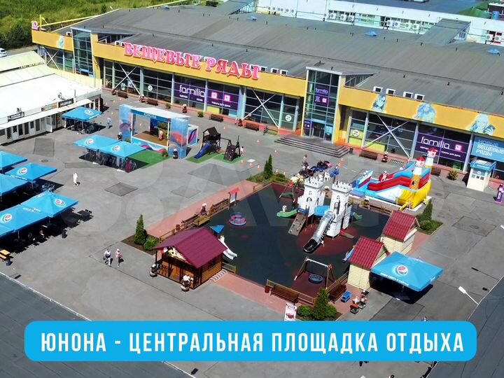 Свободного назначения, 146 м²