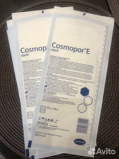 Повязка пластырного типа 8 штук