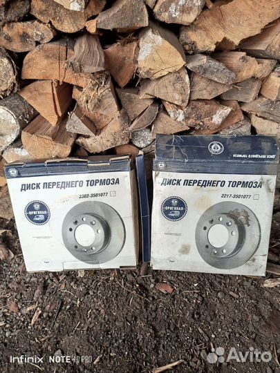 Диск тормозной передний соболь