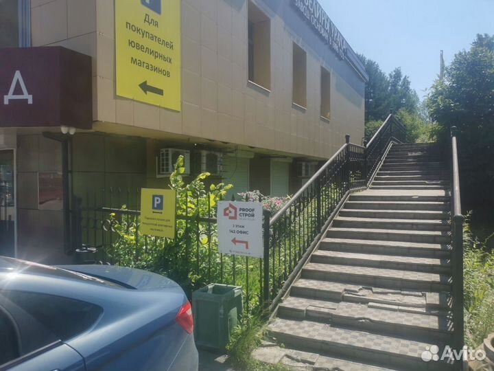 Софиты U-plast пластик