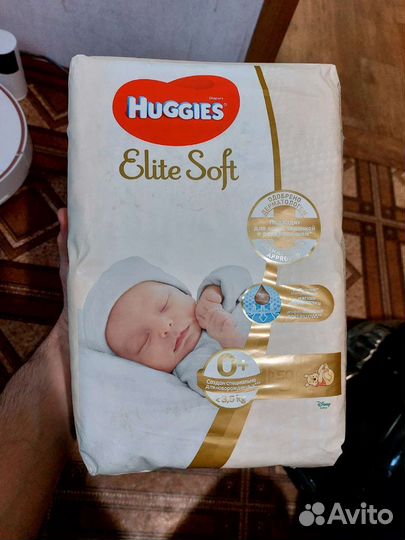 Подгузники