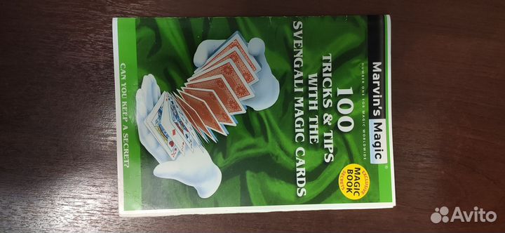 Bicycle карты + мануал