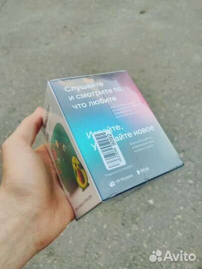 Капсула нео, умная колонка с Марусей