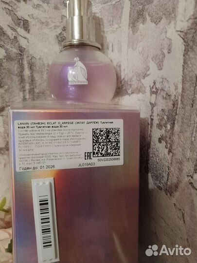 Туалетная вода женская