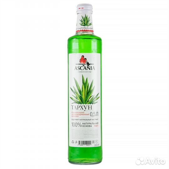 Напиток газированный Лимонад Аскания Тархун 0,5л