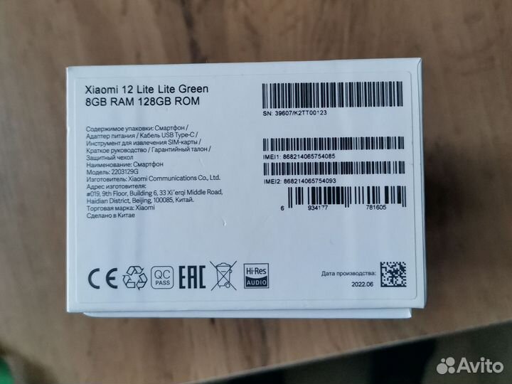 Xiaomi 12 lite