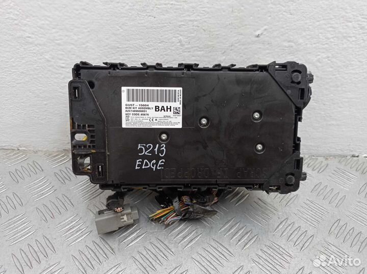 Блок предохранителей для Ford Edge 2 A2C7489600651