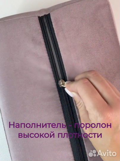 Подушка для лешмейкера