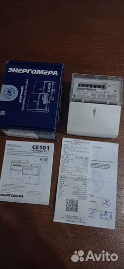 Счетчик электрический