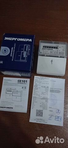 Счетчик электрический