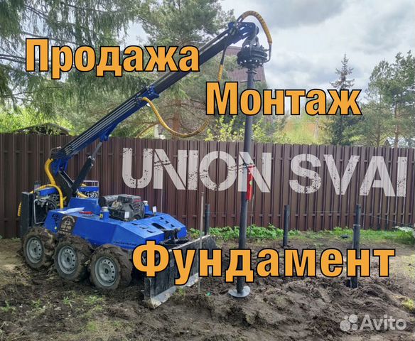 Винтовые сваи в гороховце