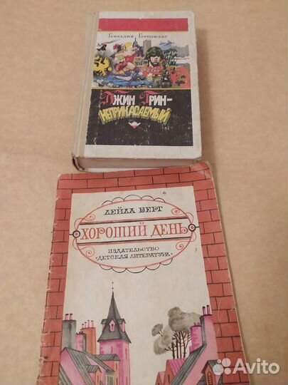 Художественная литература (также для детей)