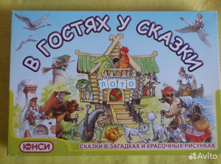 Настольные игры для детей