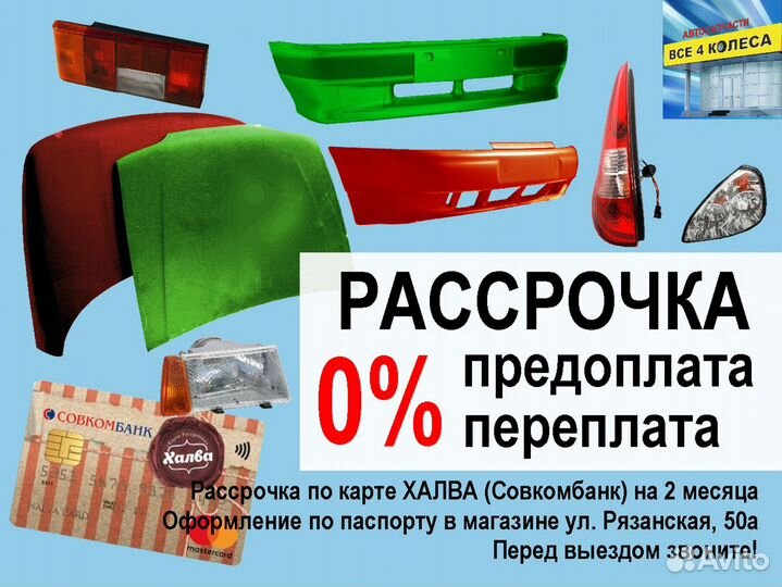 Новая Блок фара ваз 2170 Лада Приора