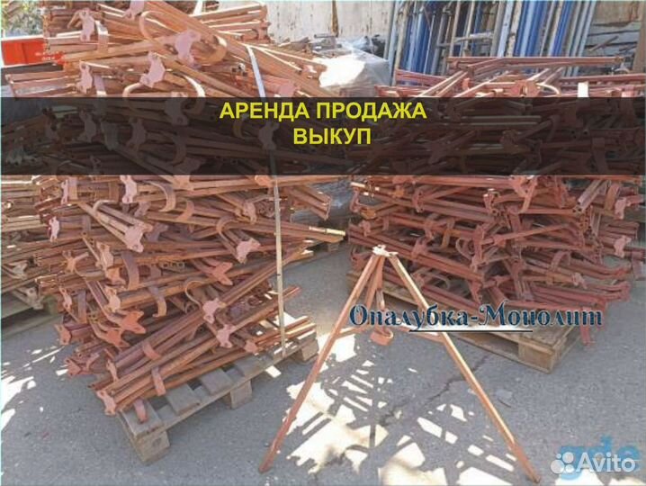 Тринога для опалубки