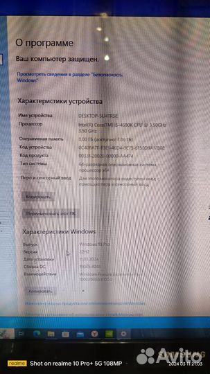 Игровой компьютер i5 4690k