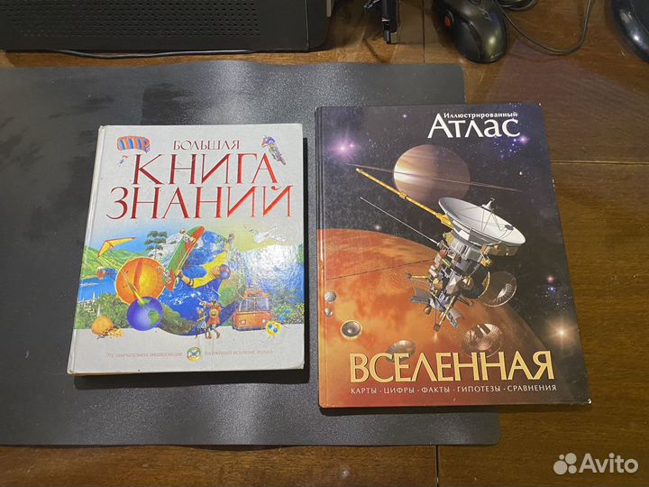 Энциклопедия для детей