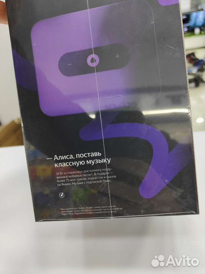 Яндекс станция 2