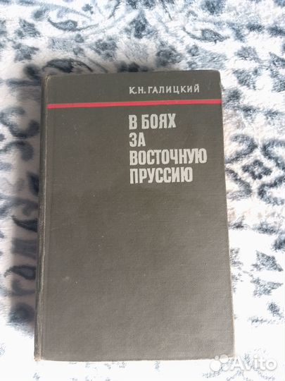 Книги о войне