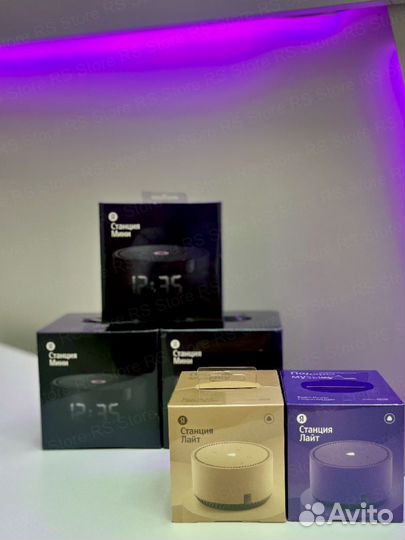 Яндекс Станция с Алисой / Новые