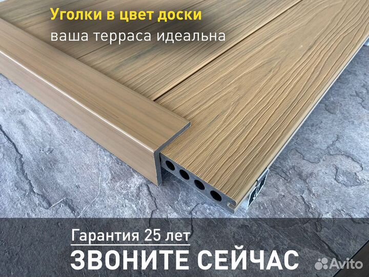 Террасная доска EasyDecking Oak (Дуб) 145х21х3010