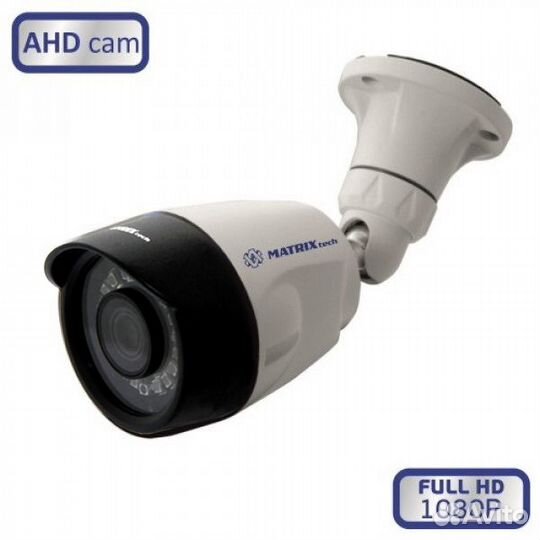 Уличная видеокамера MT-CW1080AHD20S (3.6мм)