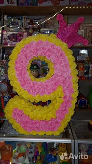 Новая цифра 9