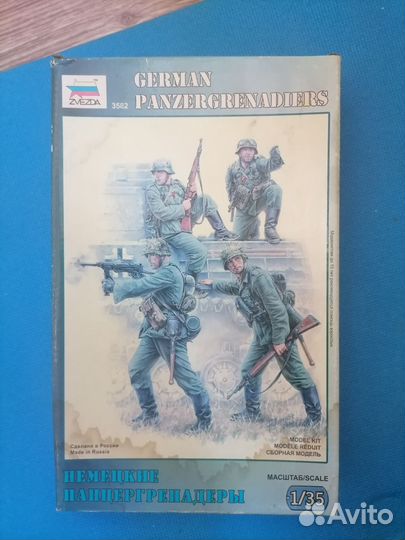 Модель, солдаты. Звезда. 1/35