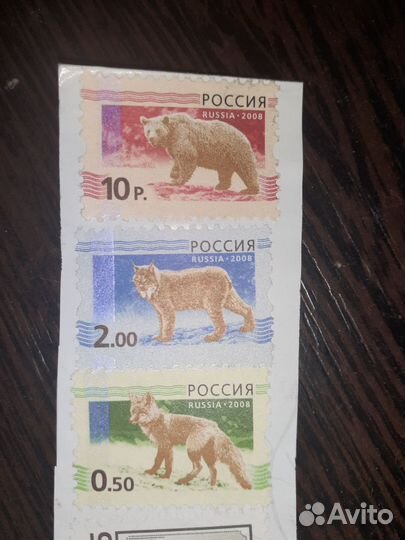 Марки почтовые 2008год