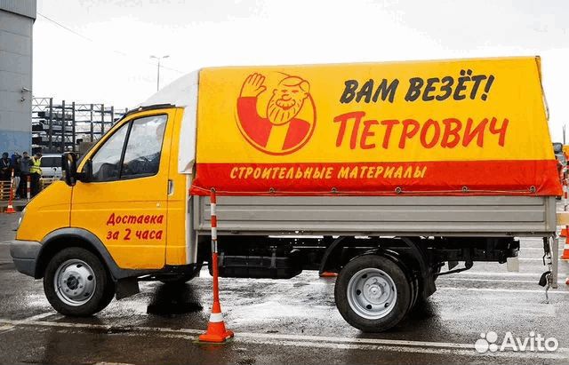 Скидка на товары во всех магазинах Петрович