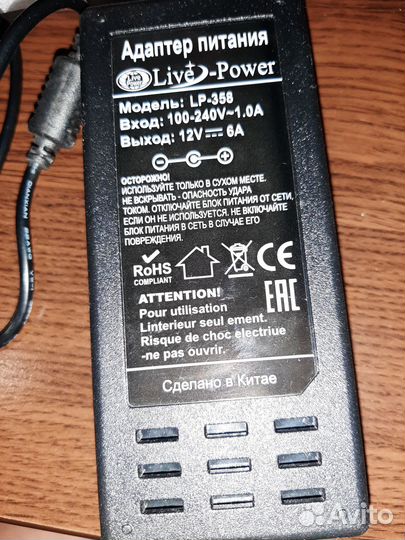 Спутниковый ресивер